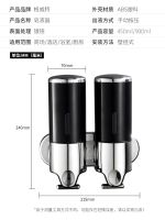 [COD] Punch-free hand bottle bathroom soap dispenser wall-mounted hotel double-headed shampoo liquid