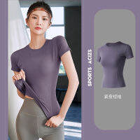 เสื้อยืดโยคะแขนสั้นสำหรับผู้หญิง Jogger Running Quick-Drying Yoga T-Shirt