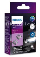 Philips LED connector ring Type C for LED-HL H7 (1 คู่) for Audi A3, A4L, A6L, Mercedes Benz B/C/E Class, GLA, GL, ML, Volkswagen Polo, Touareg, New Sagitar, New Magotan, New Bora