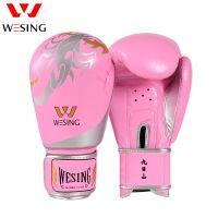 【LZ】✣  Wesing-Luvas de Boxe Sanda Training Muay Thai Kickboxing Mitts Novo