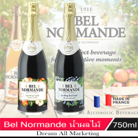 Bel Normande เบลนอร์มังดี น้ำแอปเปิ้ล/องุ่น อัดก๊าซ 750 ml.