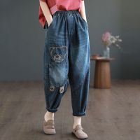 【มีไซส์ใหญ่】Plus Size Womens M-3XL Cute Bear Embroidery Spring Autumn Blue Jeans Elastic Waist Casual Harem Denim Pants