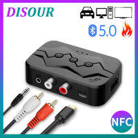 NFC บลูทูธ5.0อะแดปเตอร์เสียง2 IN 1รับส่งสัญญาณไร้สาย3.5มิลลิเมตร AUX อาร์ซีเอ USB TF U-ดิสก์เล่นพร้อมไมโครโฟนสำหรับรถทีวีพีซี