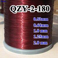 1.25mm 2.0mm 1.0mm 0.64mm 0.53mm QZY high temperature enameled wire polyester imide enamelled round copper wire QZY-2-180 Wires Leads Adapters