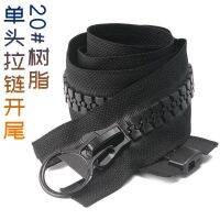 [COD] No. 20 extra large resin zipper clothes project tent room opening head