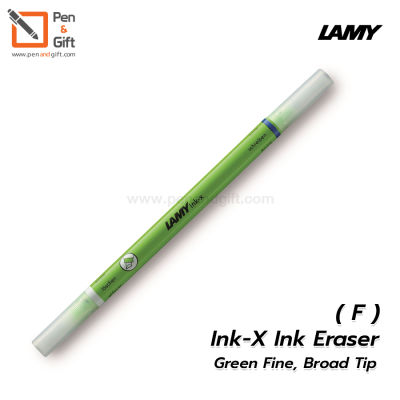 LAMY Ink-X Eraser, Green Fine, Broad Tip - LAMY ปากกาลบปากกาหมึกซึม หมึกสีเขียว หัว F, B ที่ลบปากกาหมึกซึม ปากกาลบหมึกซึม [penandgift]