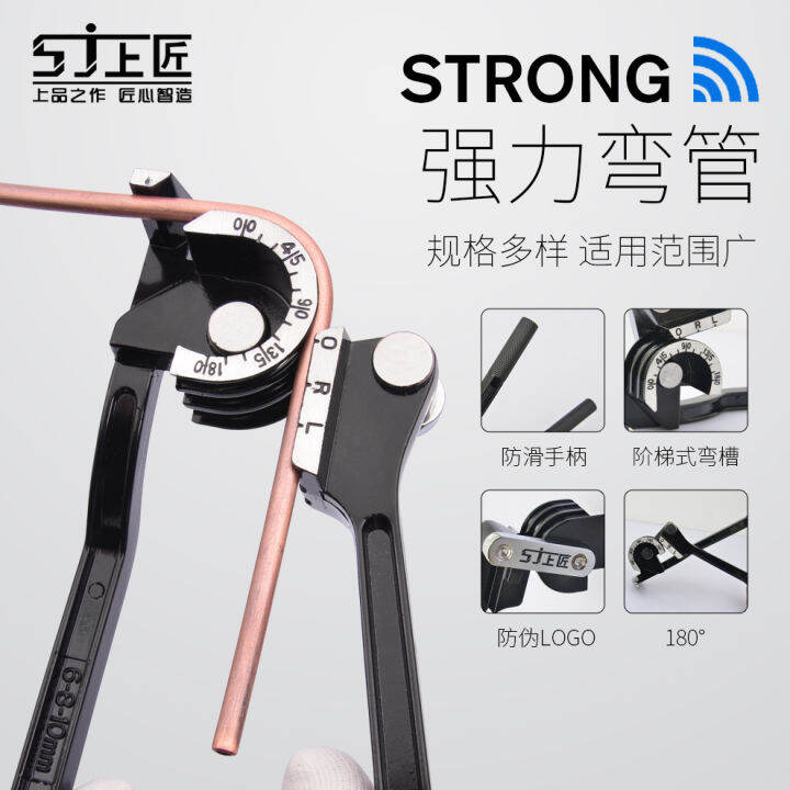 Upper Craftsman s Tool Manual Pipe Bender Air Conditioning Copper Pipe upper-craftsman-s-tool-manual-pipe-bender-air-conditioning-copper-pipe