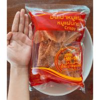 ?ขายดี? หมูแผ่นกรอบเจ้าเก่าตลาดนัดรถไฟ 80-100G 3 ห่อ 100 บ หมูกรอบแผ่น ไร้แป้ง หมูแผ่นกรอบ ไร้สารกันเสีย (อาหารแห้ง)