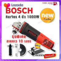 ?Promotion?ส่งฟรี พิเศษสายยาว 10 เมตร Bosch เครื่องเจียร 4 นิ้ว  1000W   แถมฟรีไกด์นำตัด (สวิตซ์ท้าย)เพิ่มความสะดวกในการใช้งาน