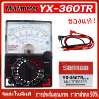 【ร้านไทย จัดส่งภายใน 24 ชั่วโมงใ】มิเตอร์วัดไฟ sunma แบบเข็ม รุ่น Multimeter/Multitester YX-360TR (ของแท้)