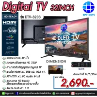 Pixer TV Digital 32 inch Model DTV-3203 ทีวี 32 นิ้ว ภาพคมชัด คุณภาพ Full HD รับประกันสินค้า