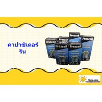 ขายถูก ถูกที่สุด คาปาซิเตอร์ รัน (แคปรัน) รันแอร์ แคปสตาร์ทแอร์ ยี่ห้อ " Frezzer " แบบ2ขั้ว (มีวิธีเลือกบอก!!!) (ลด++) อะไหล่แอร์ คอมแอร์ อะไหล่แอร์บ้าน อะไหล่เครื่องปรับอากาศ