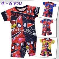 ชุดเด็กพิมพ์ลาย สไปเดอร์แมน Spider-Man Free size 3-6 ขวบ SP002