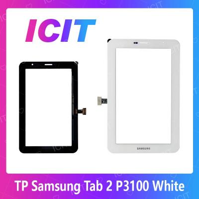 Samsung Tab 2 P3100 อะไหล่ทัสกรีน Touch Screen For Samsung tab2 p3100 สินค้าพร้อมส่ง คุณภาพดี อะไหล่มือถือ (ส่งจากไทย) ICIT 2020