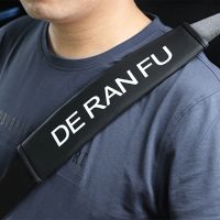 สายรัดผ้าใบนิรภัยรถยนต์ DERANFU ที่ป้องกันไหล่เข็มขัดนิรภัย (มีในสต็อก)