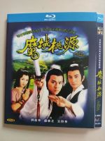 Blu-ray Disc Magic Land (1984) 1 piece set Cantonese and Andy Lau/Angie Chiu/Wu Qihua