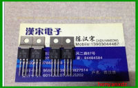 2SA699A/2SC1226A TO-202