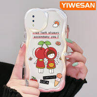 YIWESAN เคสสำหรับ VIVO Y93เคส Y95 Y91i Y91 Y93s ลายการ์ตูนสาวนำโชคเนื้อครีมขอบคลื่นกันกระแทกแบบใสนิ่มเคสมือถือโปร่งใสลายกล้องถ่ายรูปที่สร้างสรรค์ซิลิกาเจลฝาครอบป้องกัน