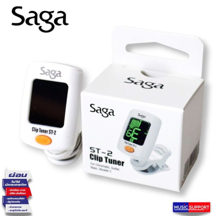 เครื่องตั้งสาย SAGA ST-02