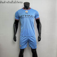 ชุดฟุตบอล ชุดกีฬา ชุดออกกำลังกายผู้ใหญ่ ทีม Mancity เสื้อ+กางเกง เกรด A [1S-195]