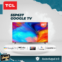 TCL 55P637