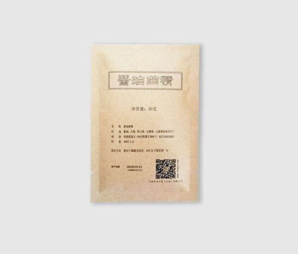 Aspergillus Oryzae Spores Guangming Soy Sauce Koji Fine Strains Of 20 Grams* 2 Bags Lazada PH