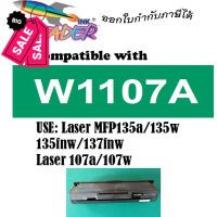 LEADER TONER W1107A 107A MFP 135a 135w 135fnw 137fnw LASER TONER ตลับหมึกเลเซอร์ FOR HP LaserJet 1107 MFP 135a #หมึกเครื่องปริ้น hp #หมึกปริ้น   #หมึกสี   #หมึกปริ้นเตอร์  #ตลับหมึก