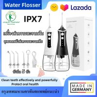 Water Flosser，Panasonic L10 Water dental floss，Clean teeth efficiently, care for oral health, 5 professional nozzles, 300ml water tank, 3 modes, strong power, 1 year warranty