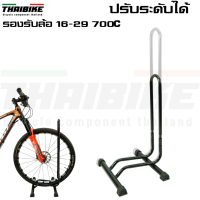 ขาตั้งจักรยานตัว L ถอยจอดยี่ห้อ THAIBIKE งานไต้หวัน รองรับล้อ 16-29 700C