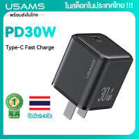 （ในสต็อกในประเทศไทย) USAMS PD30W Type-C Fast Charger PD3.0 QC4.0 2 Pin US/CN Plug USB-C Portable Quick Charger For iPhone 14 Pro Max For MacBook For iaomi For Samsung