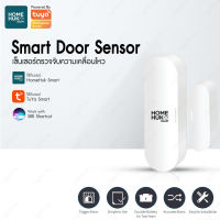 HOMEHUK SMART Door Sensor &amp; Window Sensor เชื่อมต่อ WI-Fi เซ็นเซอร์ประตู เซ็นเซอร์หน้าต่าง รุ่น SM-SDOOR - TUYA