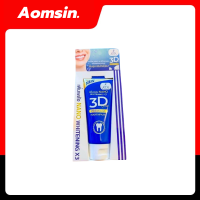 3D Premium Plus Toothpaste ยาสีฟัน ทรีดี พรีเมียม พลัส  ขนาด 50 กรัม/หลอด