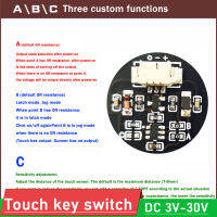 DC 3V-30V Touch Key Switch Sensor โมดูล Bistable Tact Switch Self-Locking Jog สำหรับไดรฟ์5V 12V 24V LED Light Strip โคมไฟควบคุม