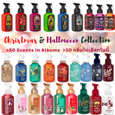 BBW#9 Xmas โฟมล้างมือหอม ✋🏻Bath and Body Works Gentle Foam Hand Soap 259 ml สบู่ล้างมือ