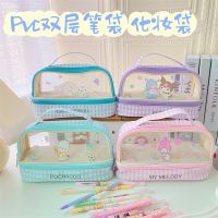 【CC】■◇  Cartoon Cinnamoroll Kuromi Double-layer Large-capacity Student Stationery Storage Kawaii