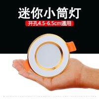 [COD] led mini downlight 2 inches embedded hole 5 cm 4.5 5.5cm 50 60mm 6cm