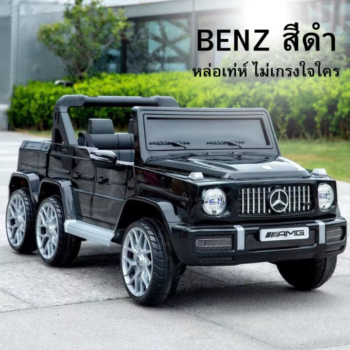 มีพร้อมส่ง-benz-รถเบ๊นซ์เด็ก-รถเบ๊นซ์ไฟฟ้า-รถเบ๊นซ์รีโมทบังคับ-รถเบนซ์เด็ก-รถแบตเตอรี่เด็ก-2ที่นั้ง-6ล้อ-เบาะหนัง