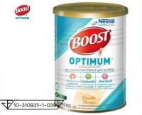 ของแท้ Nestle Boost Optimum บูสท์ ออปติมัม อาหารเสริมทางการแพทย์ มีเวย์โปรตีน อาหารสำหรับผู้สูงอายุ 800กรัม บริการเก็บเงินปลายทาง