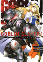 Bundanjai หนังสือเด็ก การ์ตูน Goblin Slayer ก็อบลิน สเลเยอร์ เล่ม 1