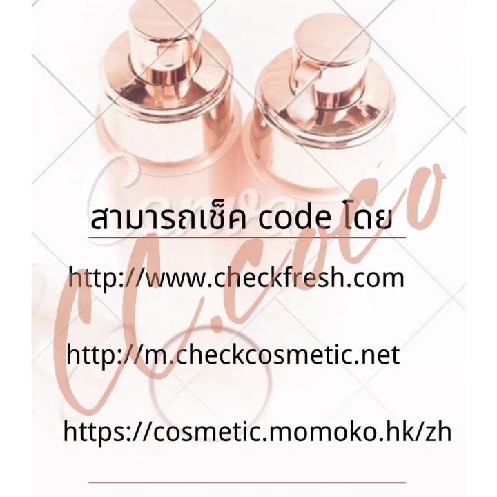 ใหม่ล่าสุด-พร้อมส่ง-sk-ii-genoptics-aura-30ml