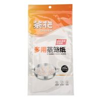 MUJI Camellia disposable steamer paper pad paper non-stick mat food grade steamed bun steamer silicone oil paper household drawer paper