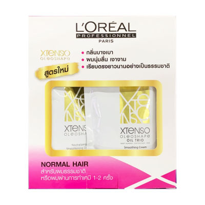 ใหม่ล่าสุด Loreal X-tenso Oleoshape Cream ลอรีอัลครีมยืดผม เอ็กซ์-เท็นโซ (สำหรับผมธรรมชาติ หรือผ่านการทำเคมี 1-2 ครั้ง) 125 ml LOreal 4869