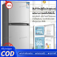 Bit cheaper ตู้เย็นลดราคา ตู้เย็นราคาถูก ตู้เย็นเล็ก ตู้เย็น 2 ประตู ขนาด 161L Refrigerator ขนาด 5.6Q เย็นเวอร์ RorIsherI สีเงิน ตู้เย็น 2 ประตู