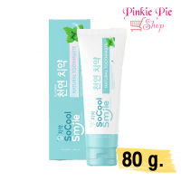 ส่งฟรี โซคูล สมายด์ ยาสีฟันสมุนไพร SoCool Smile ขนาด 80 กรัม หลอดสีฟ้า