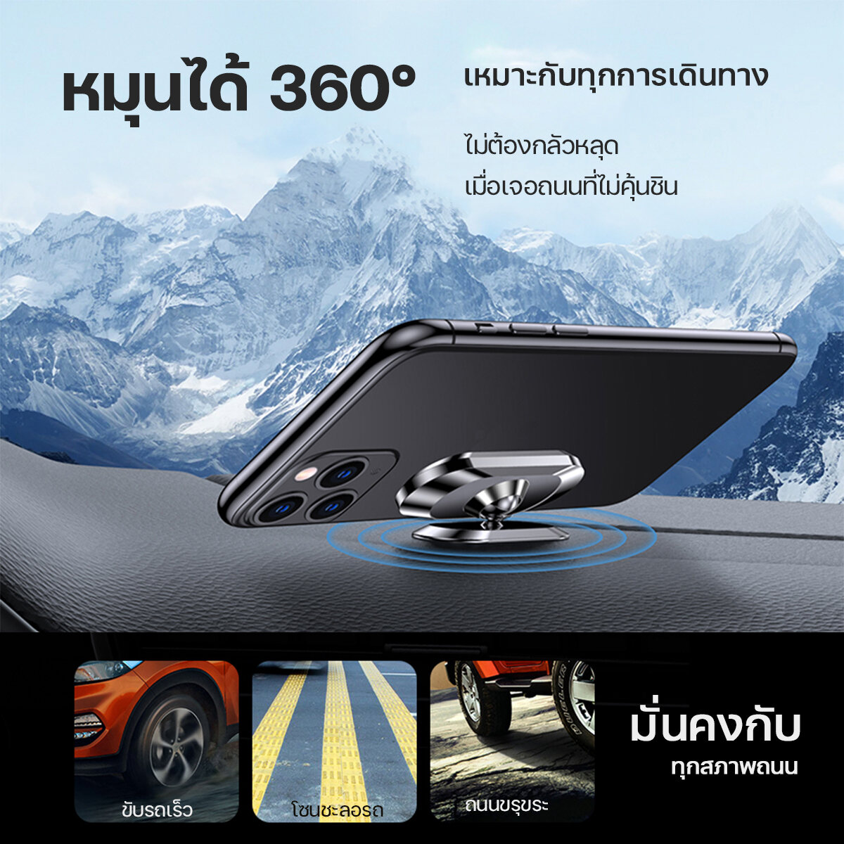 ไม่กระทบสัญญาณมือถือ#B7