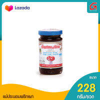 แม่ประนอมพริกเผา228ก.(8OZ.)