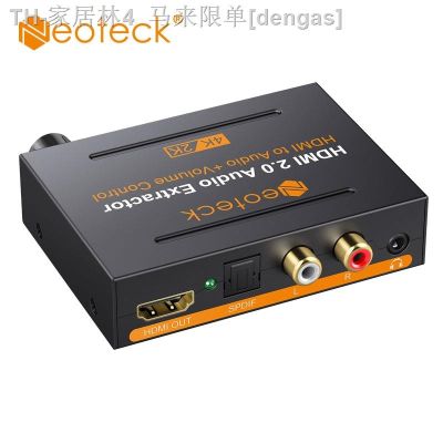 【CW】❅  Audio Extractor Converter 2160P x to HDMI-compatible Optical Toslink L/R 5.1CH/2.0ch/Pass