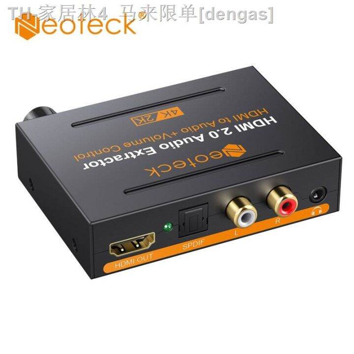 cw-audio-extractor-converter-2160p-x-to-hdmi-compatible-optical-toslink-l-r-5-1ch-2-0ch-pass