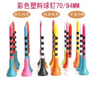 2023✔﹊☌ New golf nails soft rubber sleeve striped ball nails long and short balls TEE color balls tee ball seat promotions