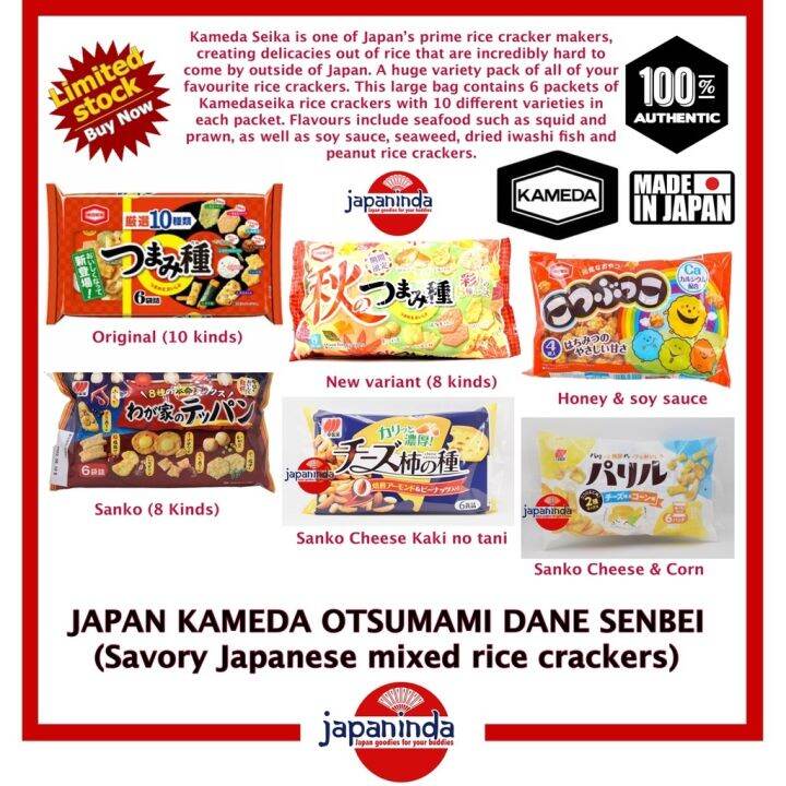 JAPAN KAMEDA Otsumami Dane Senbei (Savory Japanese Mixed Rice Crackers